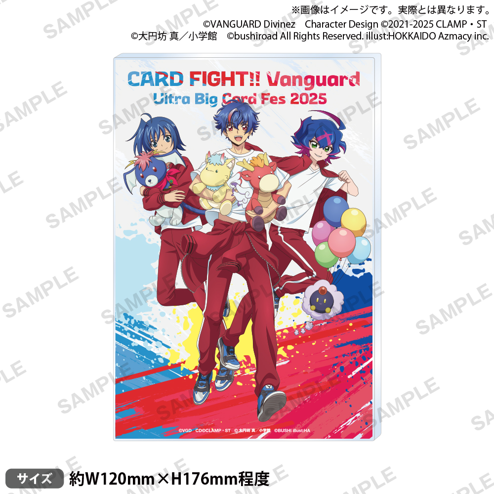 カードファイト!! ヴァンガード アクリルスタンド 大ヴァンガ祭