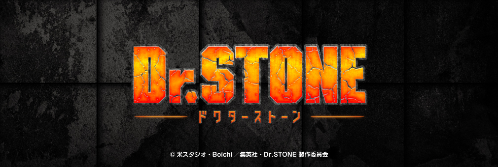 Dr.STONE