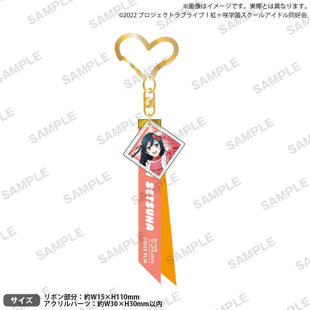 ラブライブ！虹ヶ咲学園スクールアイドル同好会 トレーディング