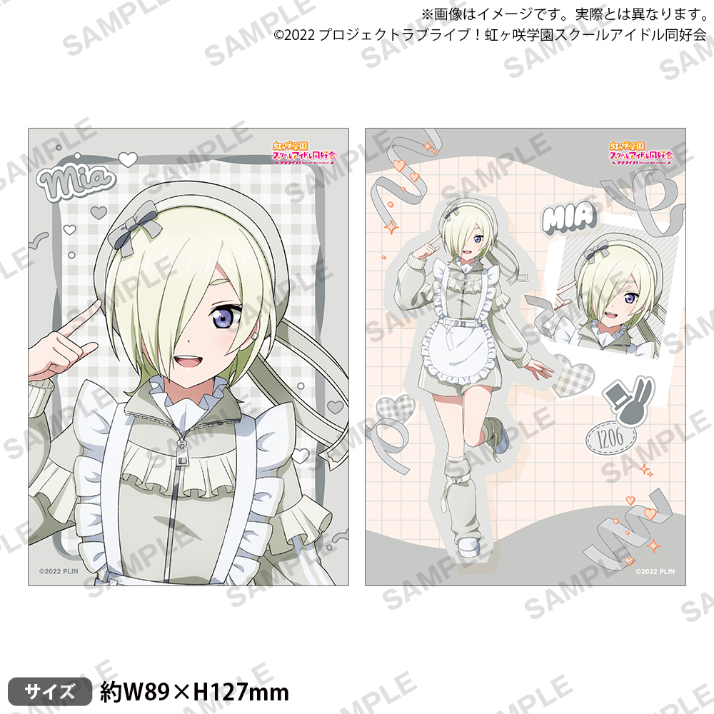 SHOCHIKU STORE | 松竹ストア『ラブライブ！虹ヶ咲学園スクール