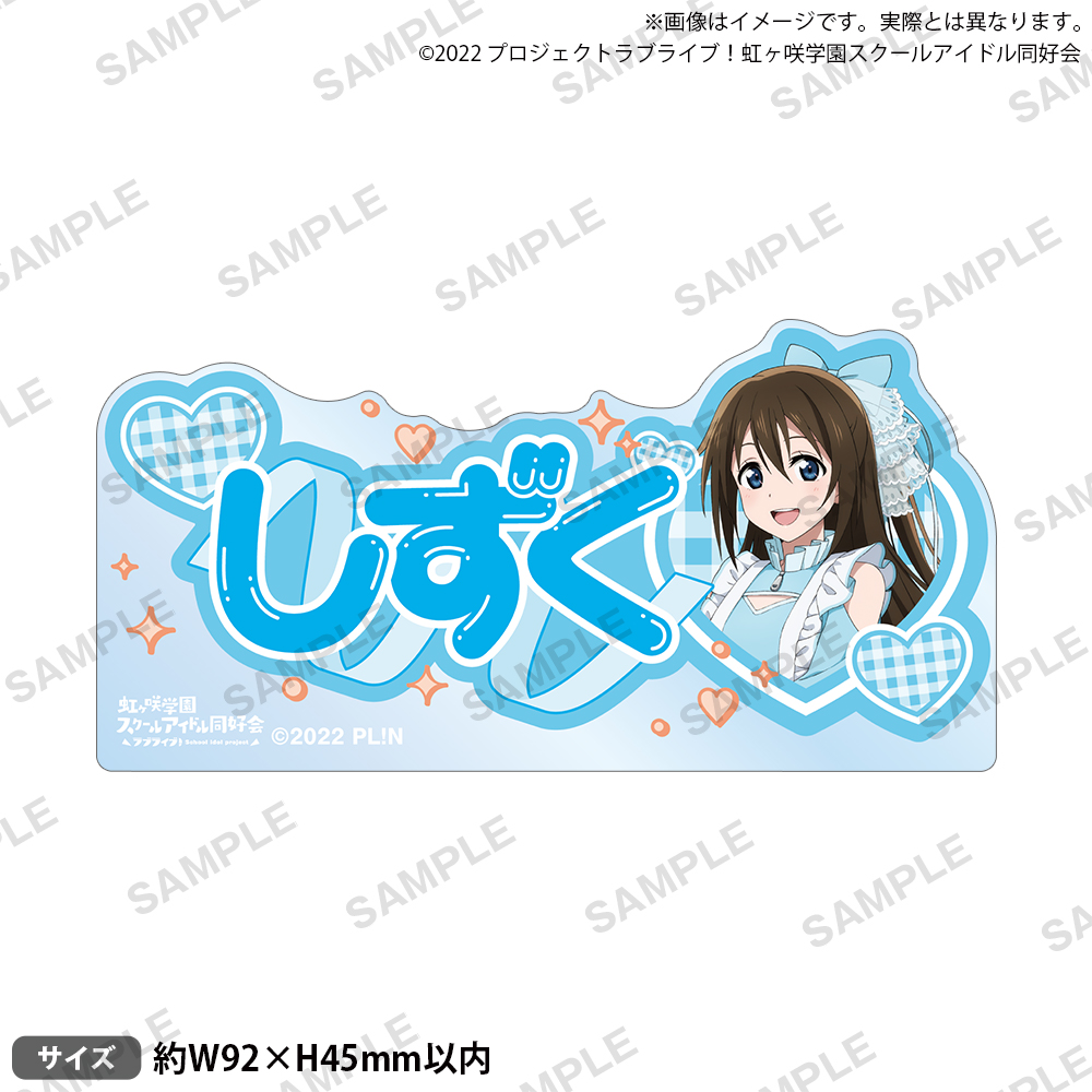Anique Shop JAPAN