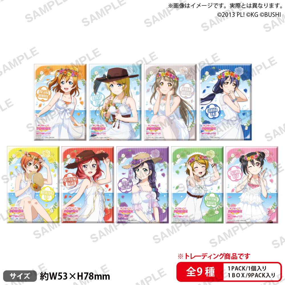 ラブライブ！スクールアイドルフェスティバル しかくい缶バッジ
