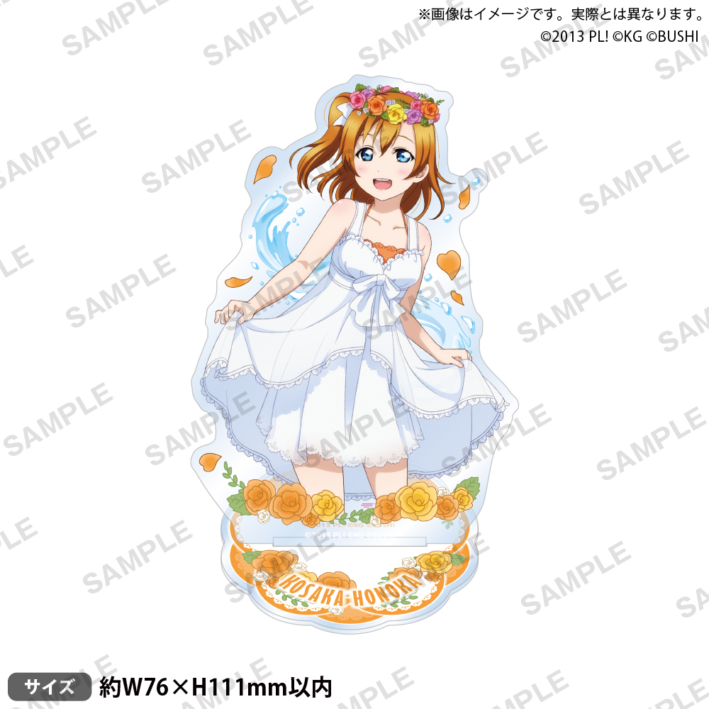 ラブライブ！スクールアイドルフェスティバル アクリルスタンド μ's