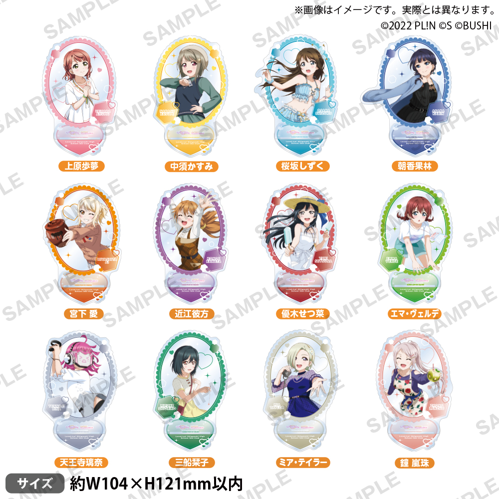 スクフェス感謝祭2020 online スタンディスクエアバッジ 天王寺璃奈 スクフェス感謝祭2020 online スタンディスクエアバッジ 天王寺