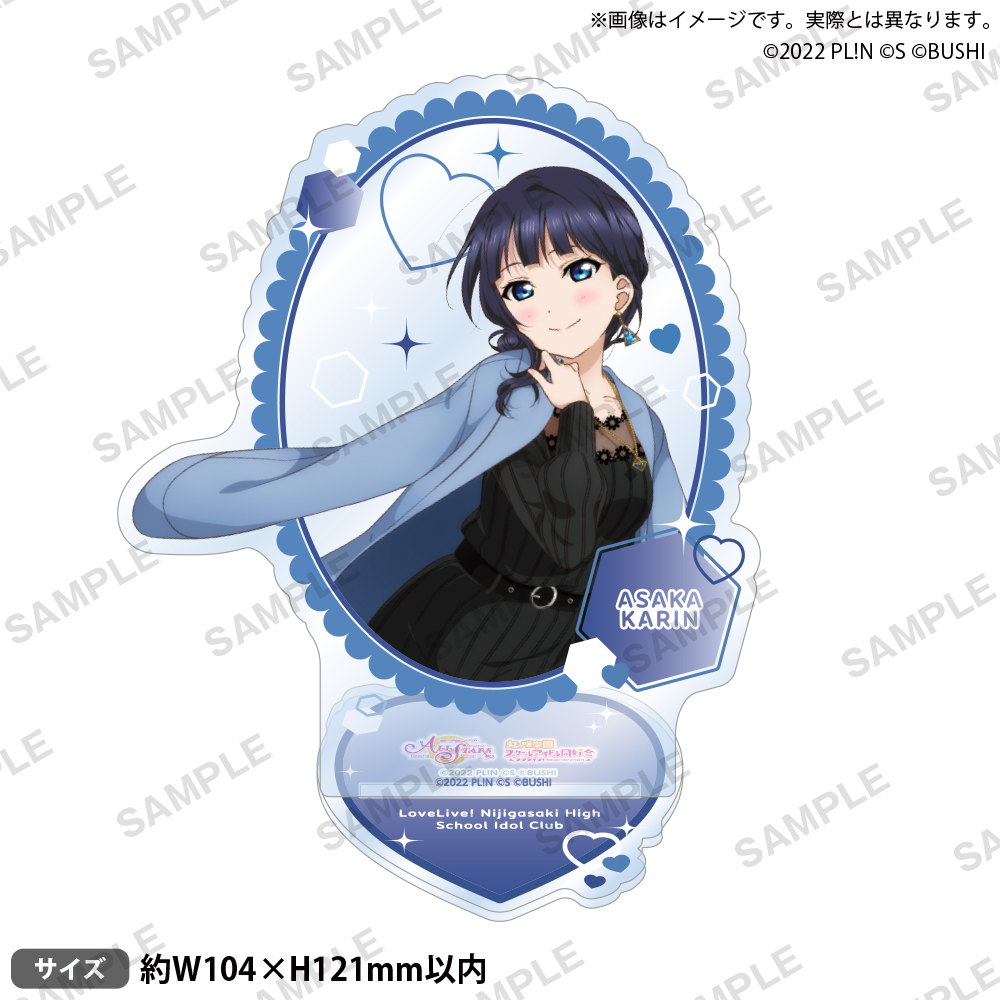 ラブライブ！スクールアイドルフェスティバル ALL STARS アクリル