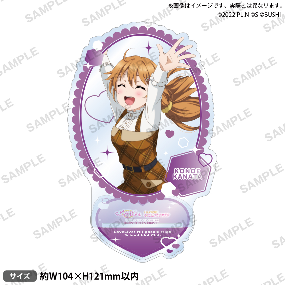 ラブライブ！スクールアイドルフェスティバル ALL STARS アクリル
