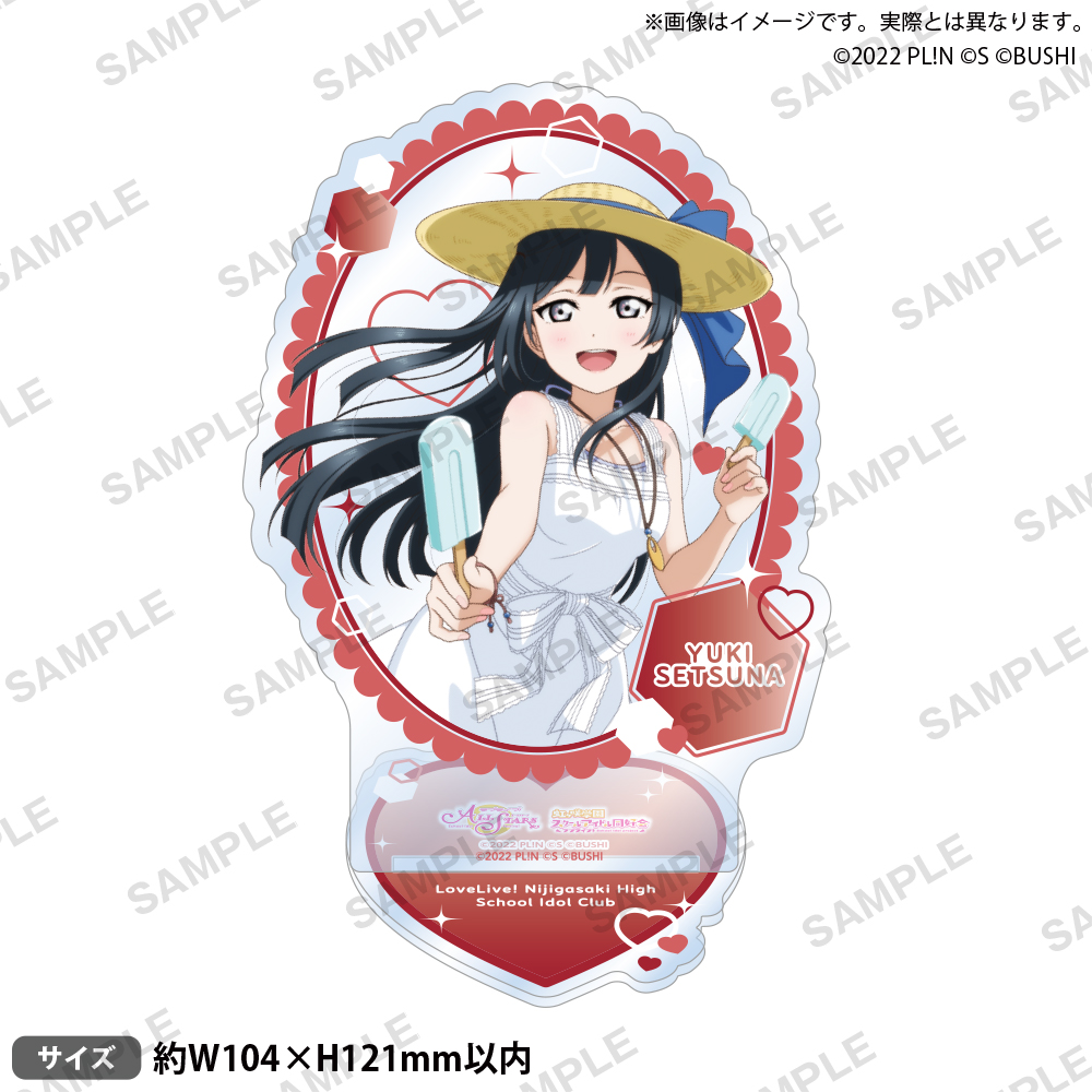ラブライブ!スクールアイドルフェスティバル ALL STARS アクリル ラブライブ!スクールアイドルフェスティバル ALL STARS アクリル