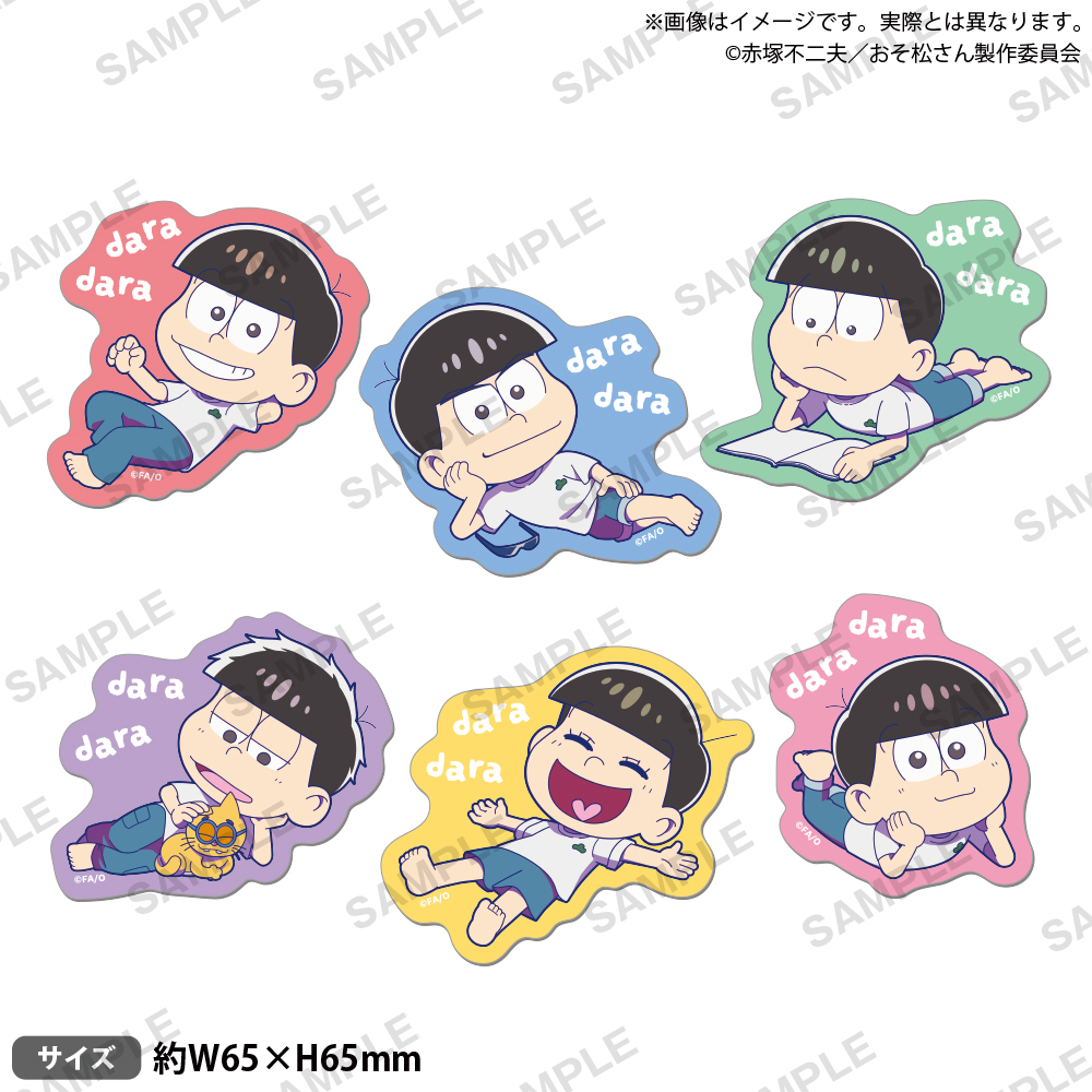 おそ松さん PassCode ポスター Amazon.co.jp: おそ松さん 六つ子お風呂ポスター6枚セット