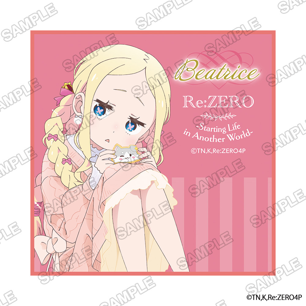 リゼロ　ベアトリス　ベティ　ブックカバー　誕生日生活2022 Re:ゼロから始める異世界生活』 Re:ゼロから始めるエミリアの