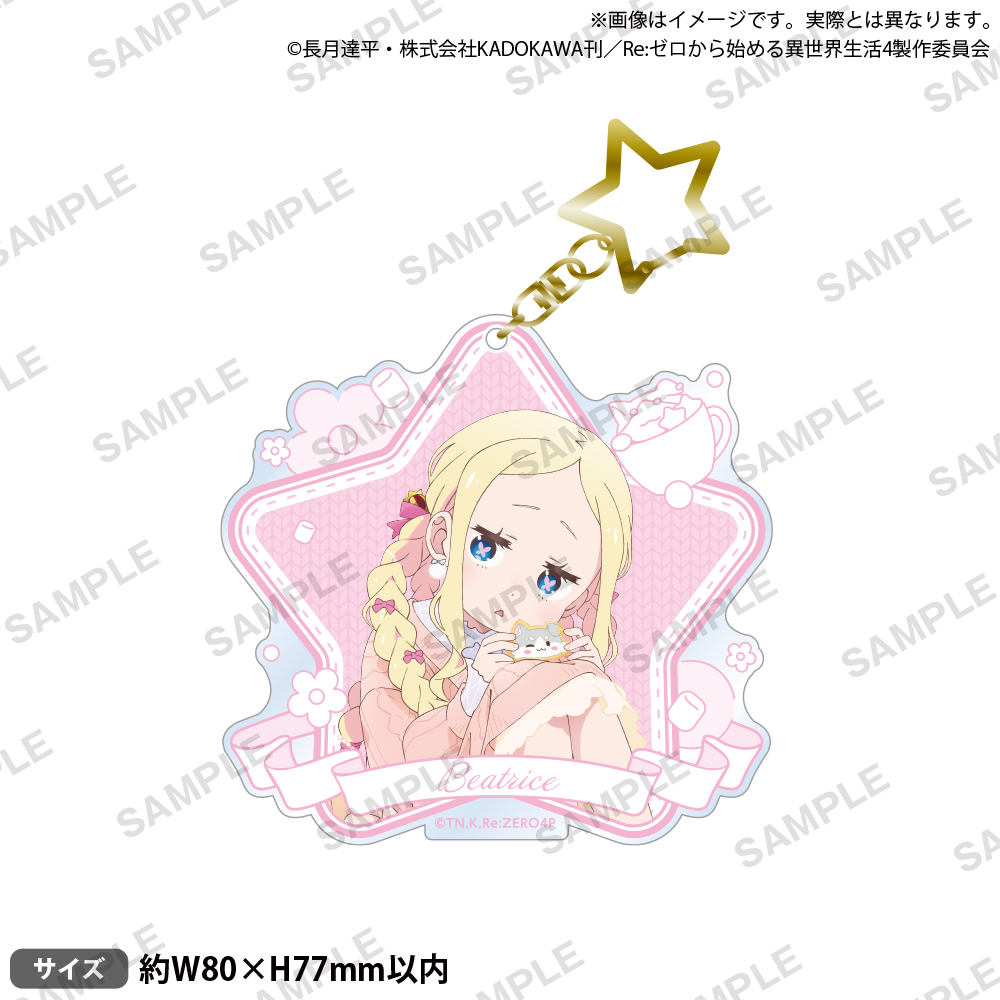 Re:ゼロから始める異世界生活 リゼロ 誕生日 アクリルチャーム エミリア Re:ゼロから始める異世界生活 リゼロ 誕生日 アクリルチャーム