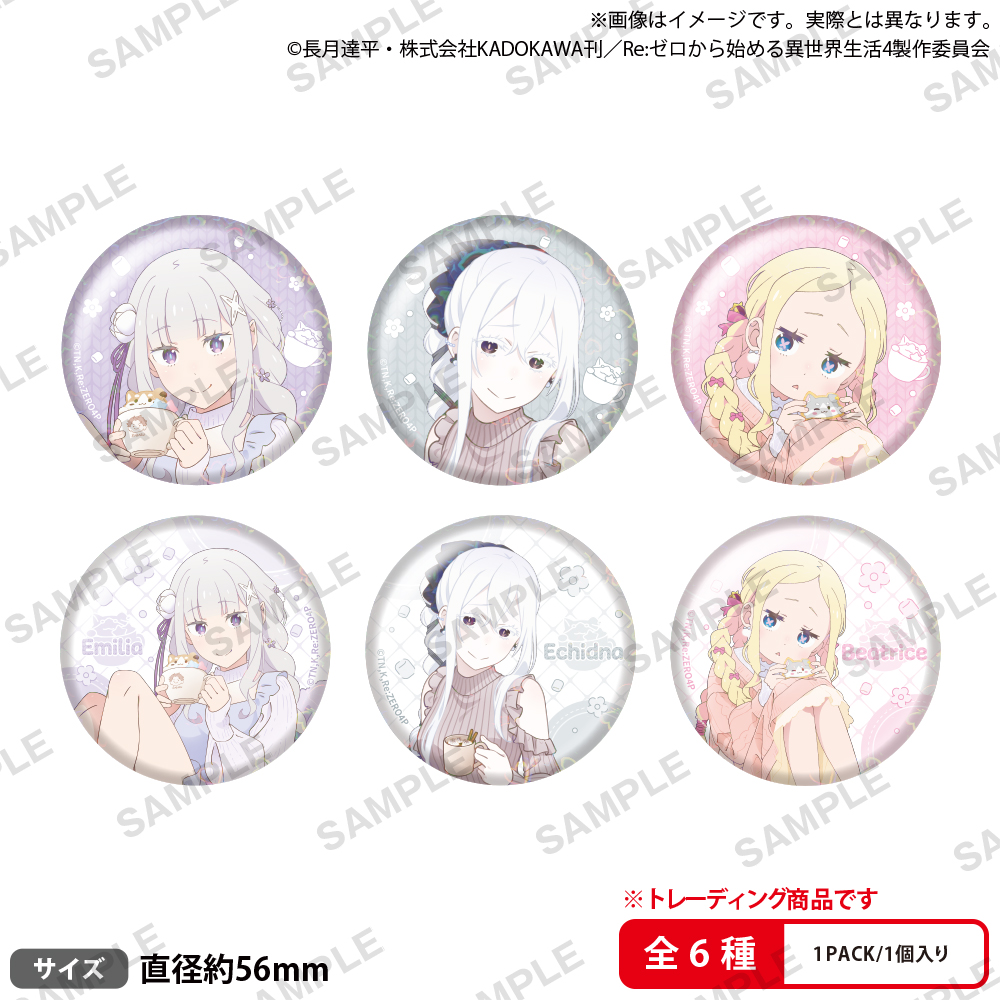 リゼロ　誕生日生活　缶バッジ　バースデー　希少　レア　原作絵　エミリア Re:ゼロから始める異世界生活 トレーディングホログラム缶バッジ