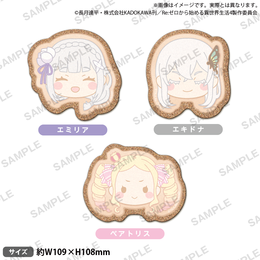 Re:ゼロから始める異世界生活の取扱商品一覧｜作品一覧