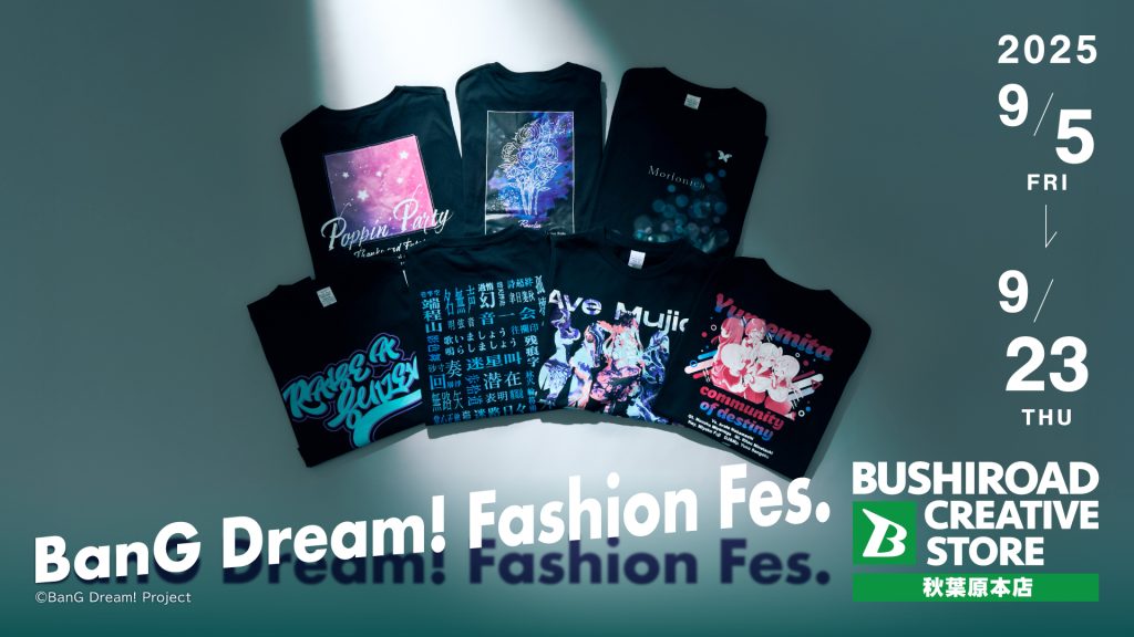 POP UP SHOP【BanG Dream! Fashion Fes.】