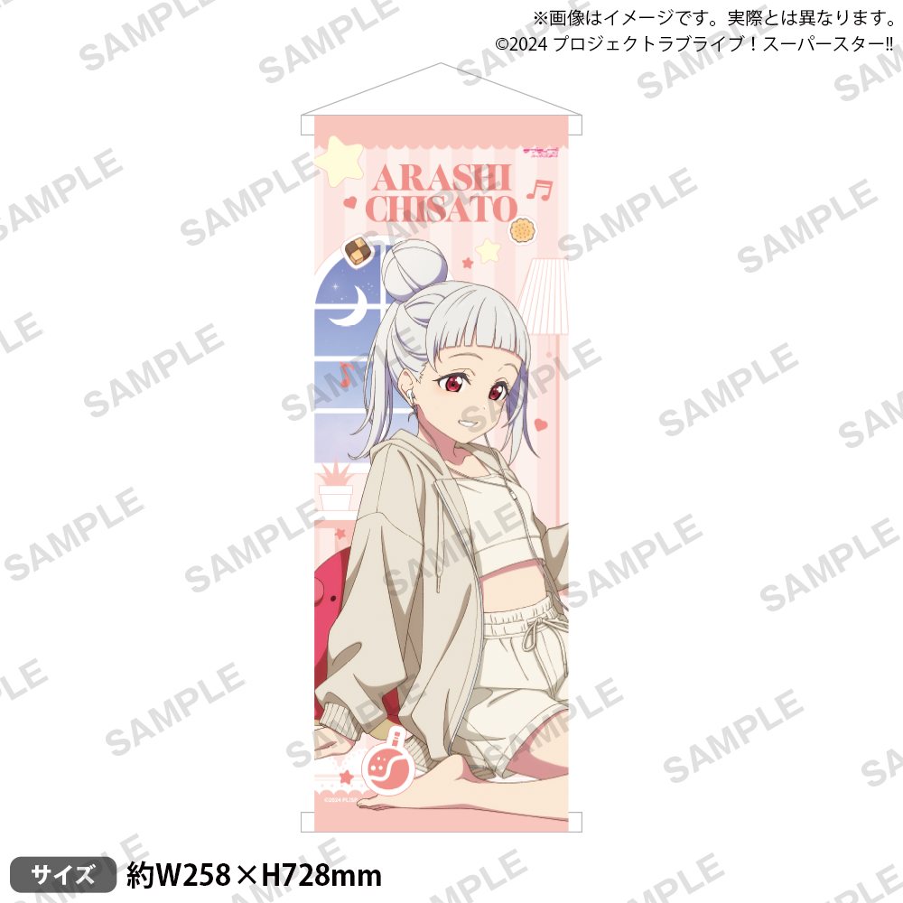つ　タペストリー MFたぺJ096「義妹生活」 WスエードB2タペストリー カドカワ