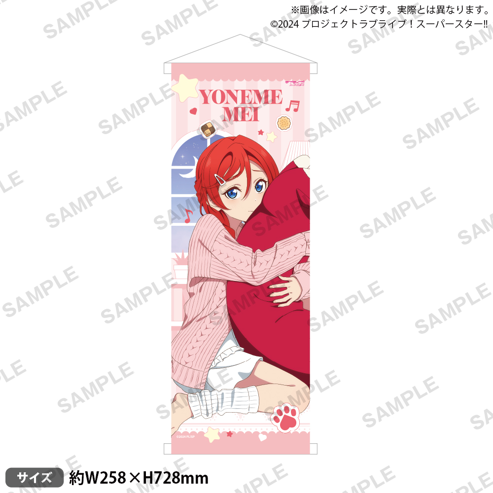つ　タペストリー MFたぺJ096「義妹生活」 WスエードB2タペストリー カドカワ