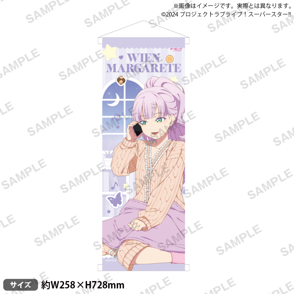 つ　タペストリー tape_bluearchive01-b2ws-