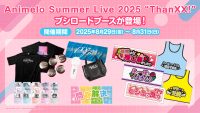 Animelo Summer Live 2025 “ThanXX!”