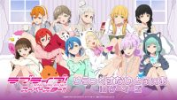 ラブライブ！スーパースター!!　りらっくすないとふぇあ in ゲーマーズ