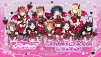 ラブライブ！サンシャイン!!　こあくま♡あいどるふぇあ in ゲーマーズ