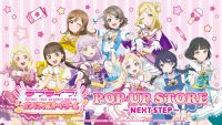 ラブライブ！シリーズ　オフィシャルカードゲーム POP UP STORE～NEXT STEP～