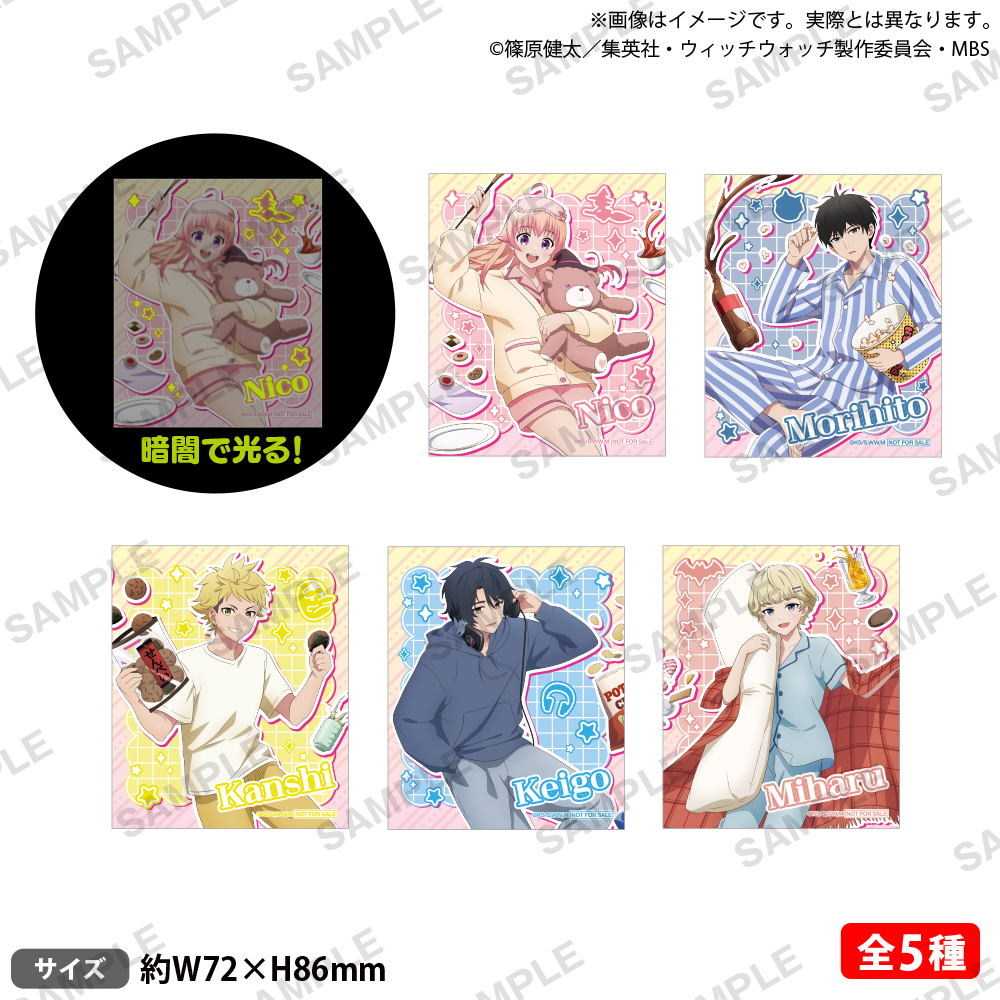 特典10点　ウィッチウォッチ 1〜21巻　全巻　初版　イラストカード　アニメイト ③特典24点 ウィッチウォッチ 1〜21巻 全巻 初版 イラストカード