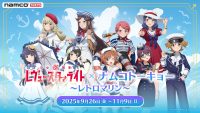 少女☆歌劇 レヴュースタァライト×ナムコトーキョー～レトロマリン～