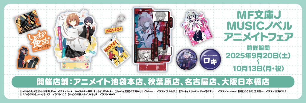 アニメイトフェア 2022 イラストカードコンプリート品 61REYhLlD+L._AC_SY200_QL15_.jpg