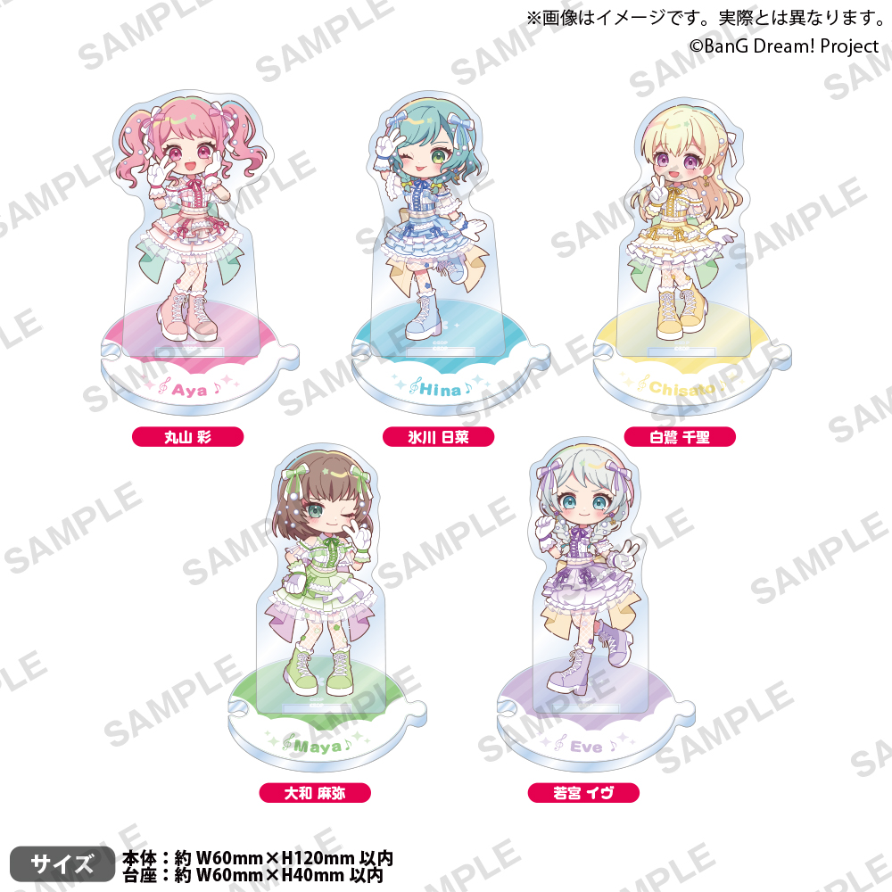 BanG Dream! つながるアクリルスタンド ぴ～すっ！ver. Pastel