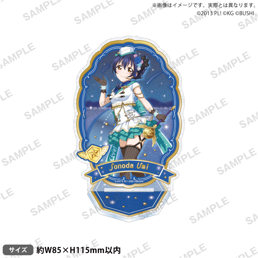 ラブライブ！スクールアイドルフェスティバル きらりんアクリル