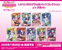 ガールズバンドクライ 缶バッジ 全10種フルコンプセット モッズスタイルVer グッズ-バッチ】ガールズバンドクライ トレーディング缶バッジ