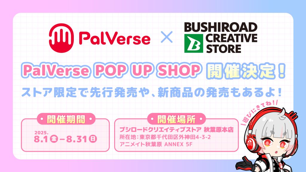 PalVerse POP UP SHOP in BUSHIROAD CREATIVE STORE