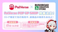 PalVerse POP UP SHOP in BUSHIROAD CREATIVE STORE
