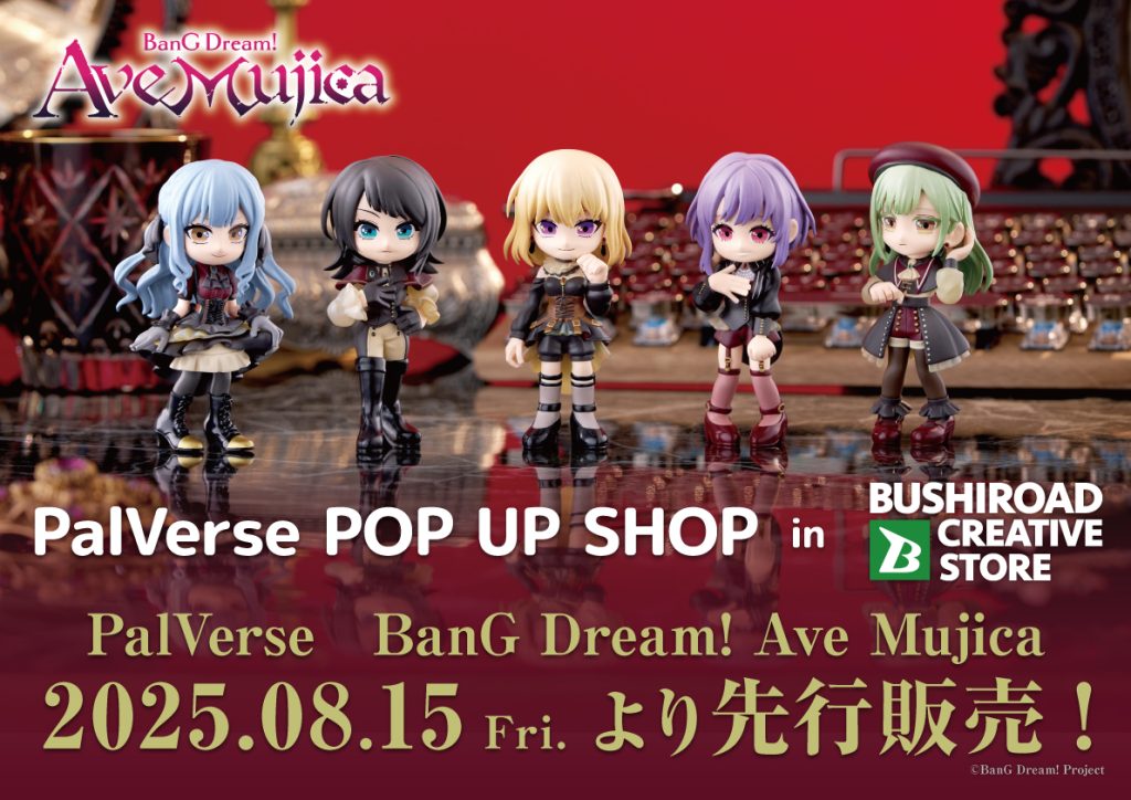 ブシロードクリエイティブ｜bushiroad creative PalVerse PalVerse POP UP SHOP in BUSHIROAD CREATIVE STORE｜イベント