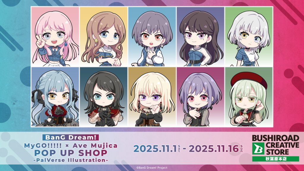 BanG Dream! MyGO!!!!! × Ave Mujica POP UP SHOP -PalVerse Illustration-