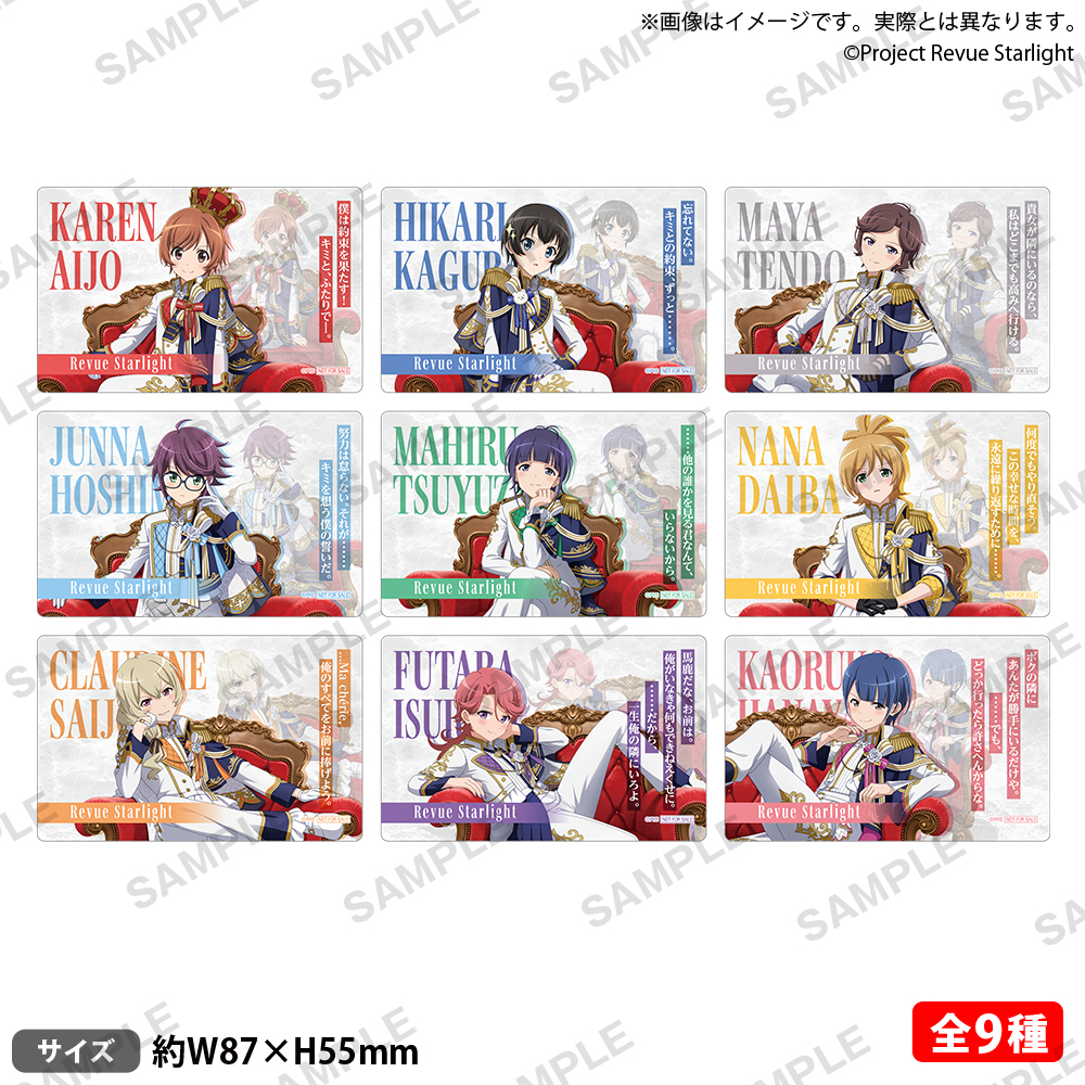 パンストフェス イベント会場限定 カード　メガジャケ　サントラ 9月24日発売『New PANTY ＆ STOCKING with GARTERBELT The