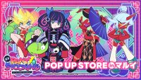 TVアニメ『New PANTY & STOCKING with GARTERBELT』POP UP STORE in マルイ