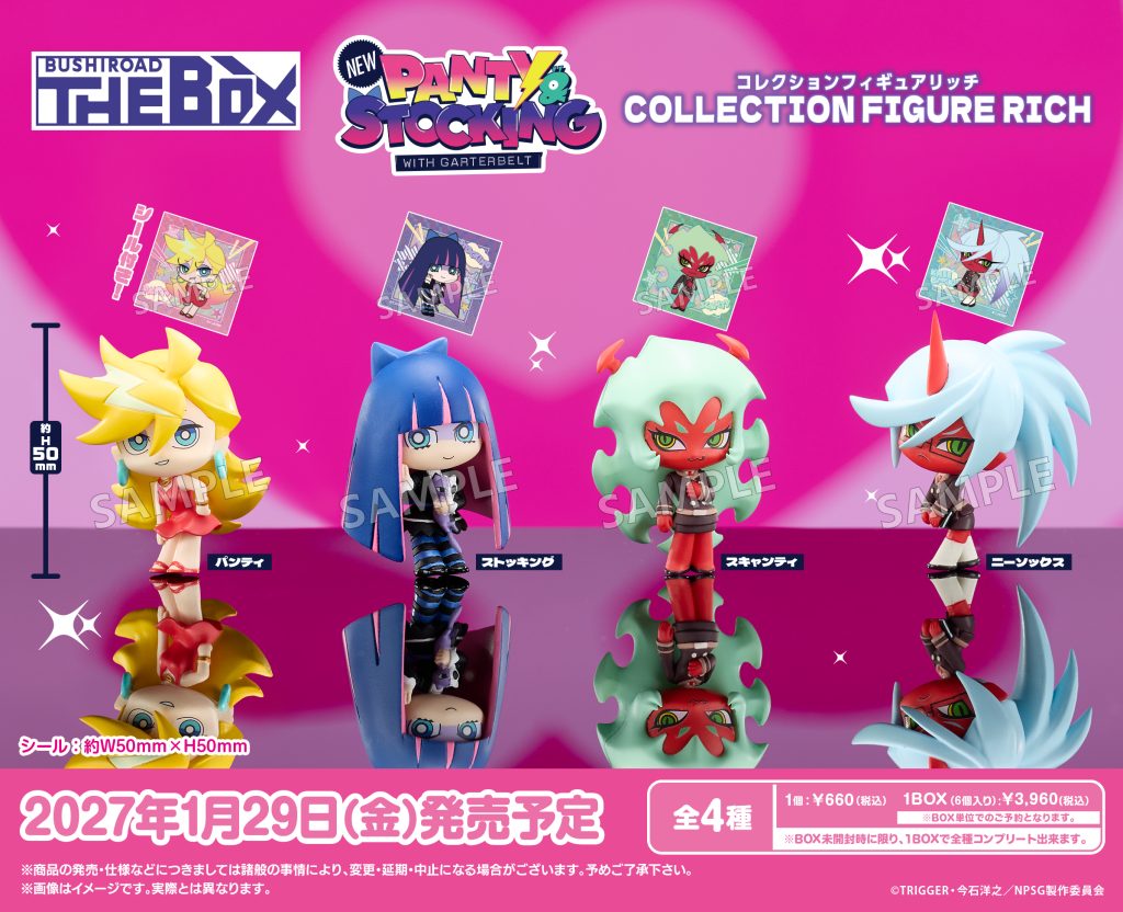 BUSHIROAD THE BOX New PANTY ＆ STOCKING with GARTERBELT