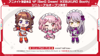『BanG Dream! IKEBUKURO Booth』リニューアルオープン決定！