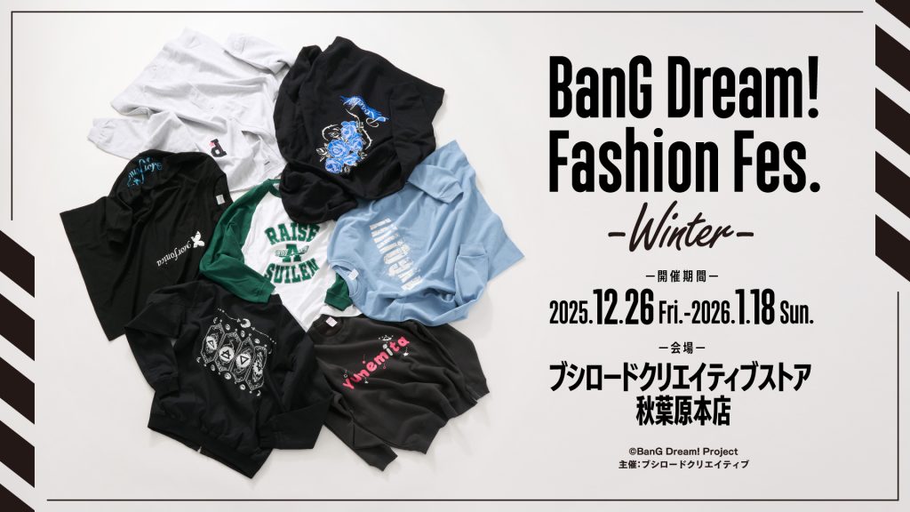 POP UP SHOP【BanG Dream! Fashion Fes. -Winter-】