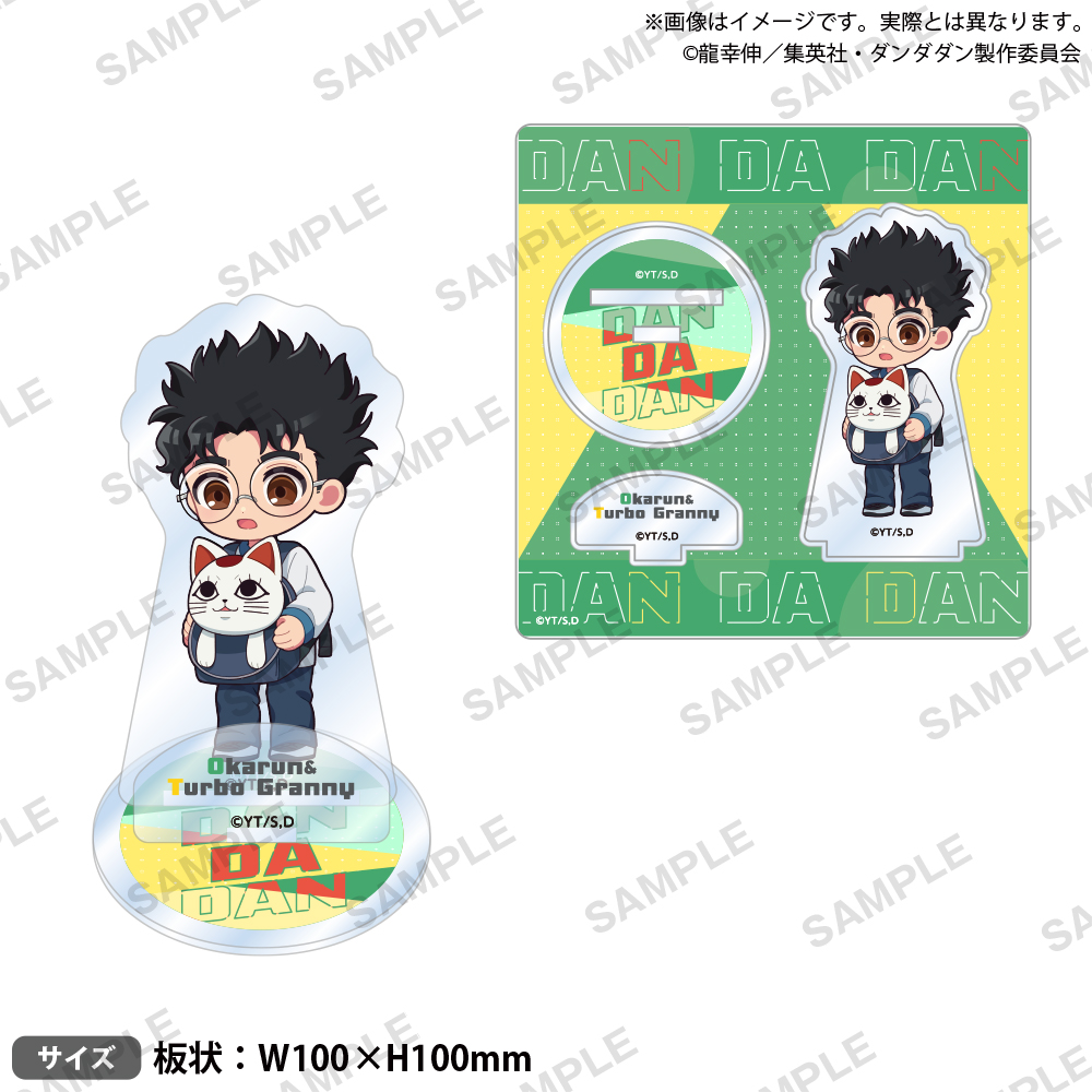 ダンダダン×モンスターストライク BIGアクリルスタンド　7点 ダンダダン×モンスターストライク BIGアクリルスタンド 7点 ╭━━━━━━