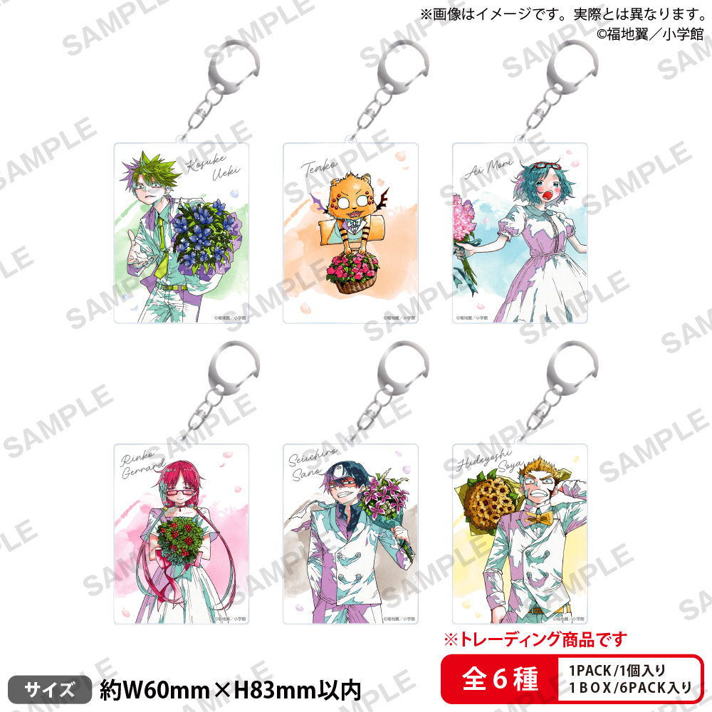 うえきの法則 POP UP SHOP in Annivroad｜イベント｜トピックス