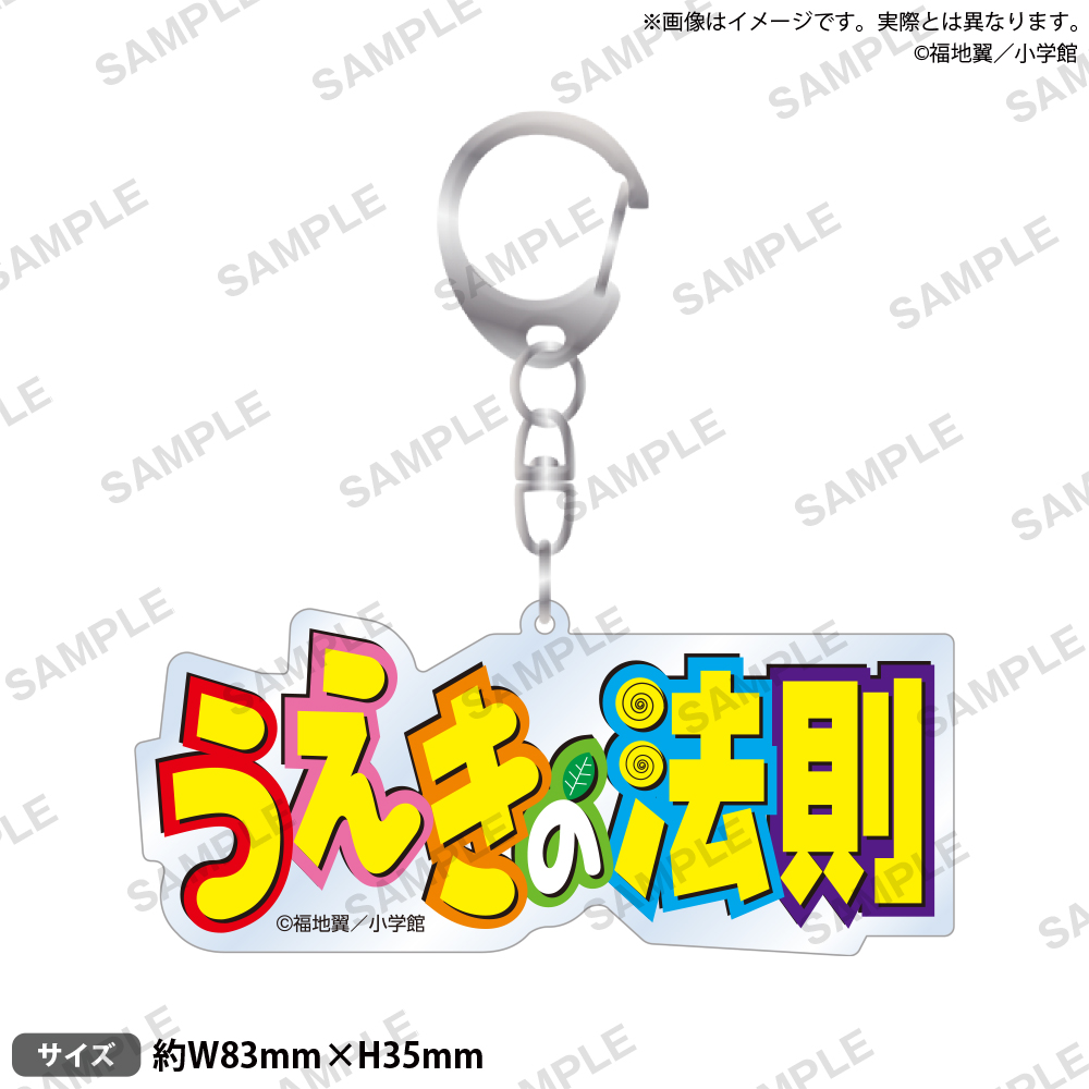 うえきの法則 POP UP SHOP in Annivroad｜イベント｜トピックス