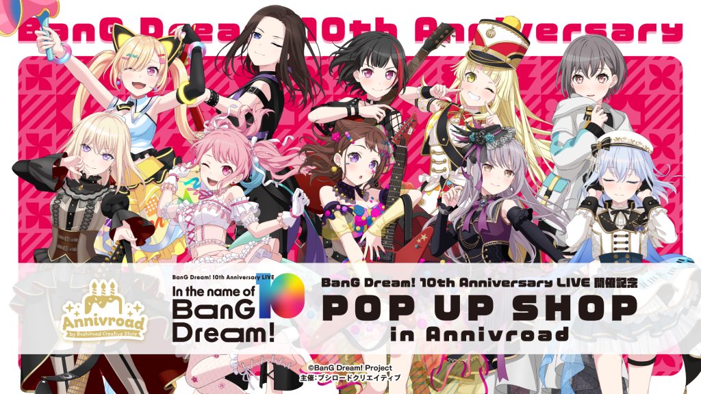 BanG Dream! 10th Anniversary LIVE 開催記念 POP UP SHOP in Annivroad