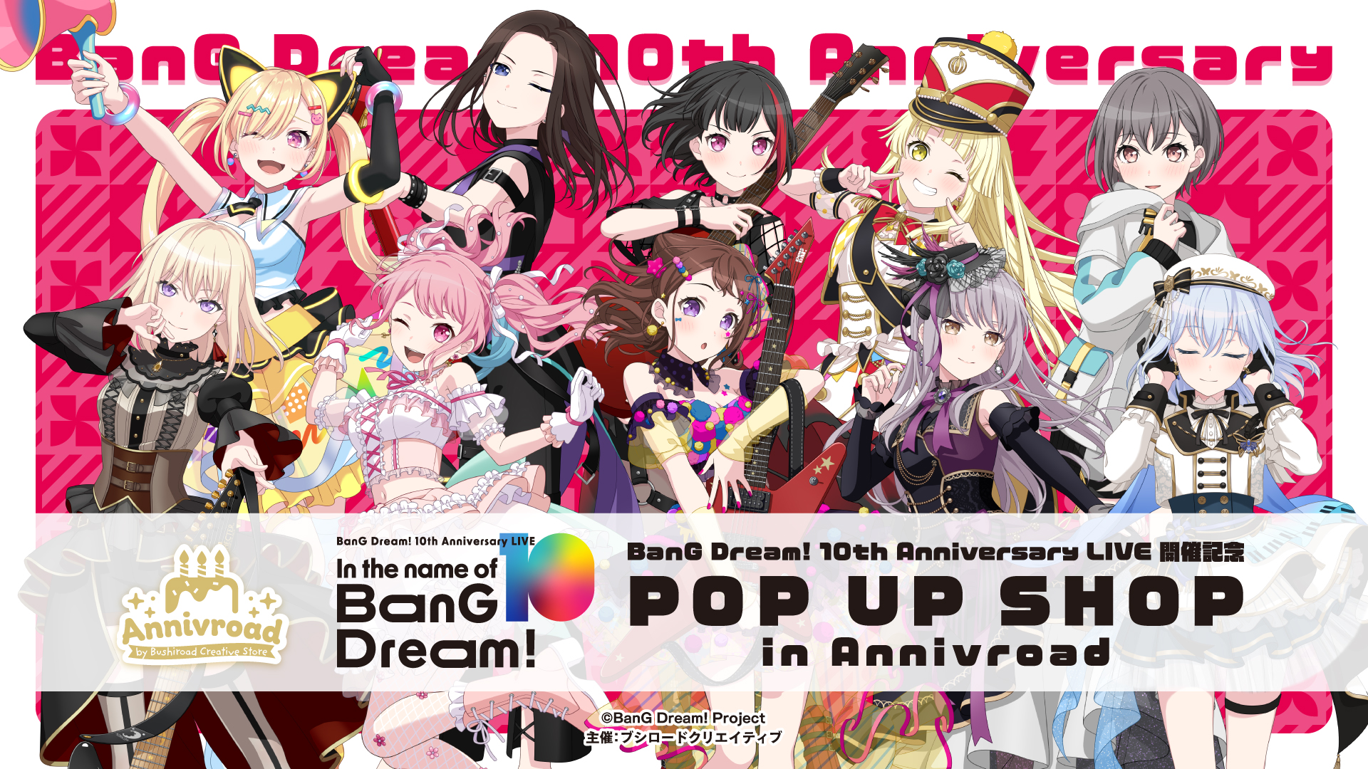 BanG Dream! 10th Anniversary LIVE 開催記念 POP UP SHOP in Annivroad