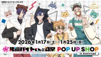 TVアニメ「拷問バイトくんの日常」POP UP SHOP in Annivroad