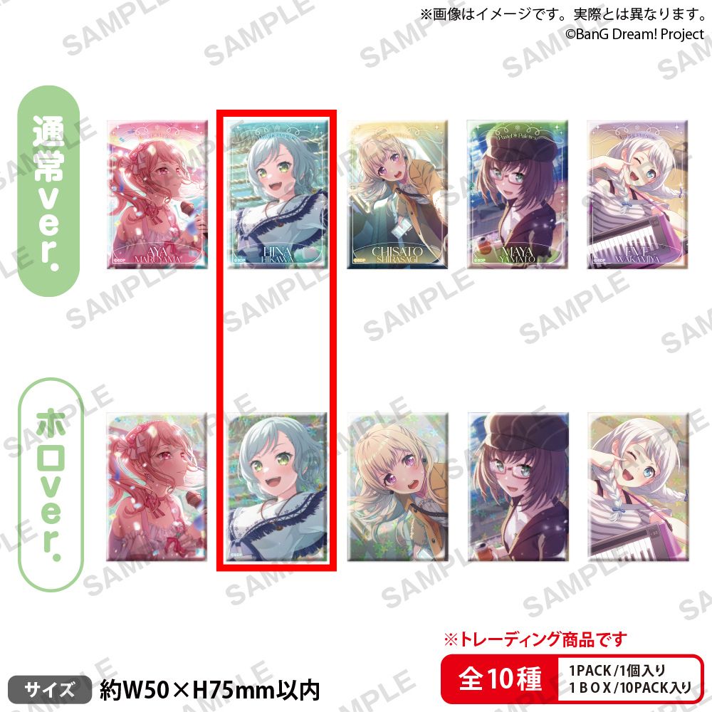 お詫び】「バンドリ！ ガールズバンドパーティ！」関連商品デザインの