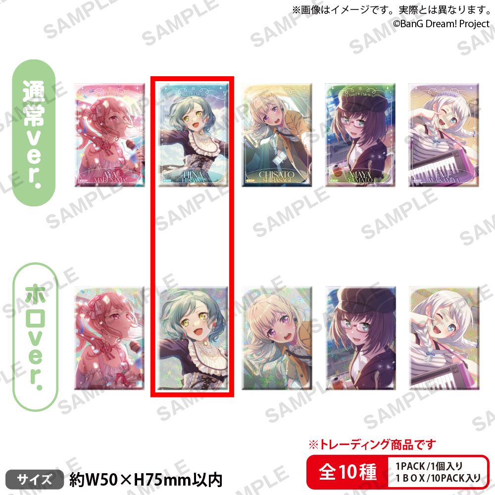 お詫び】「バンドリ！ ガールズバンドパーティ！」関連商品デザインの