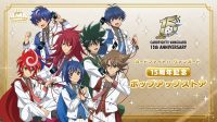 カードファイト!! ヴァンガード 15周年記念ポップアップストア