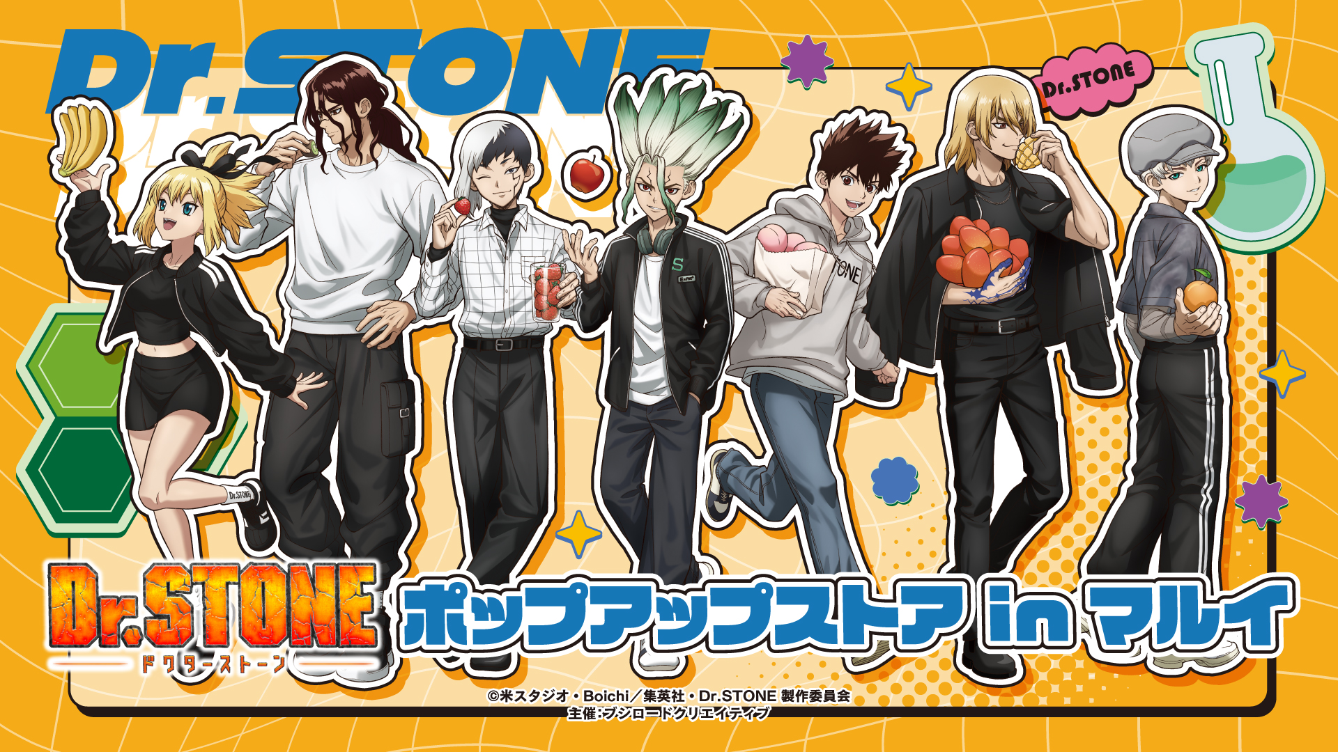 TVアニメ「Dr.STONE」 ポップアップストア in マルイ