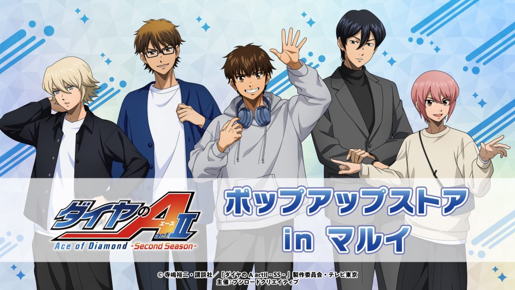 大人気アニメダイヤのAストラップ集 ダイヤのAラバーストラップ｜ガシャポンオフィシャルサイト
